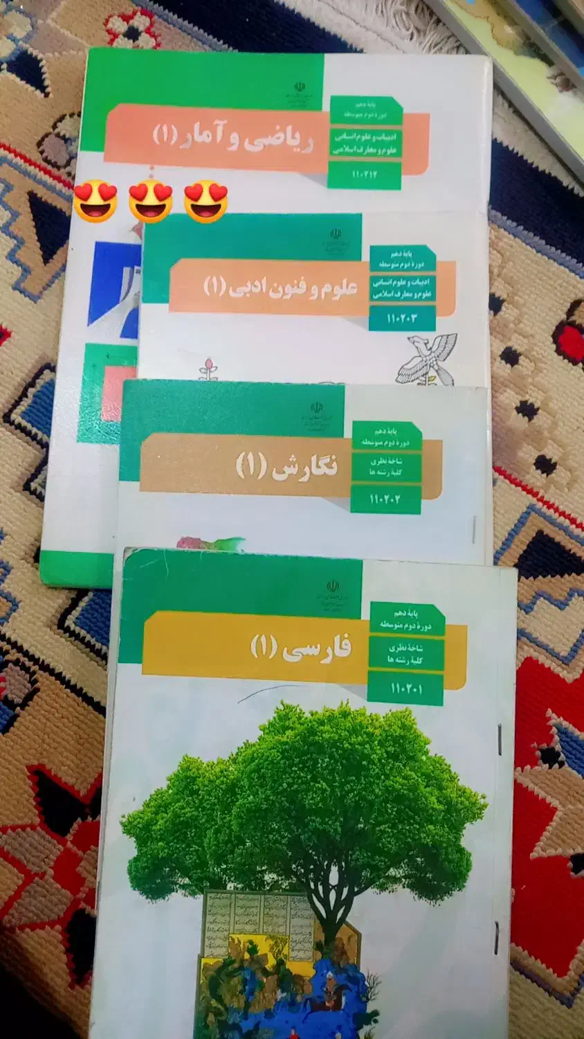 کتاب درسی|کتاب و مجله آموزشی|اهواز, کوی علوی|دیوار