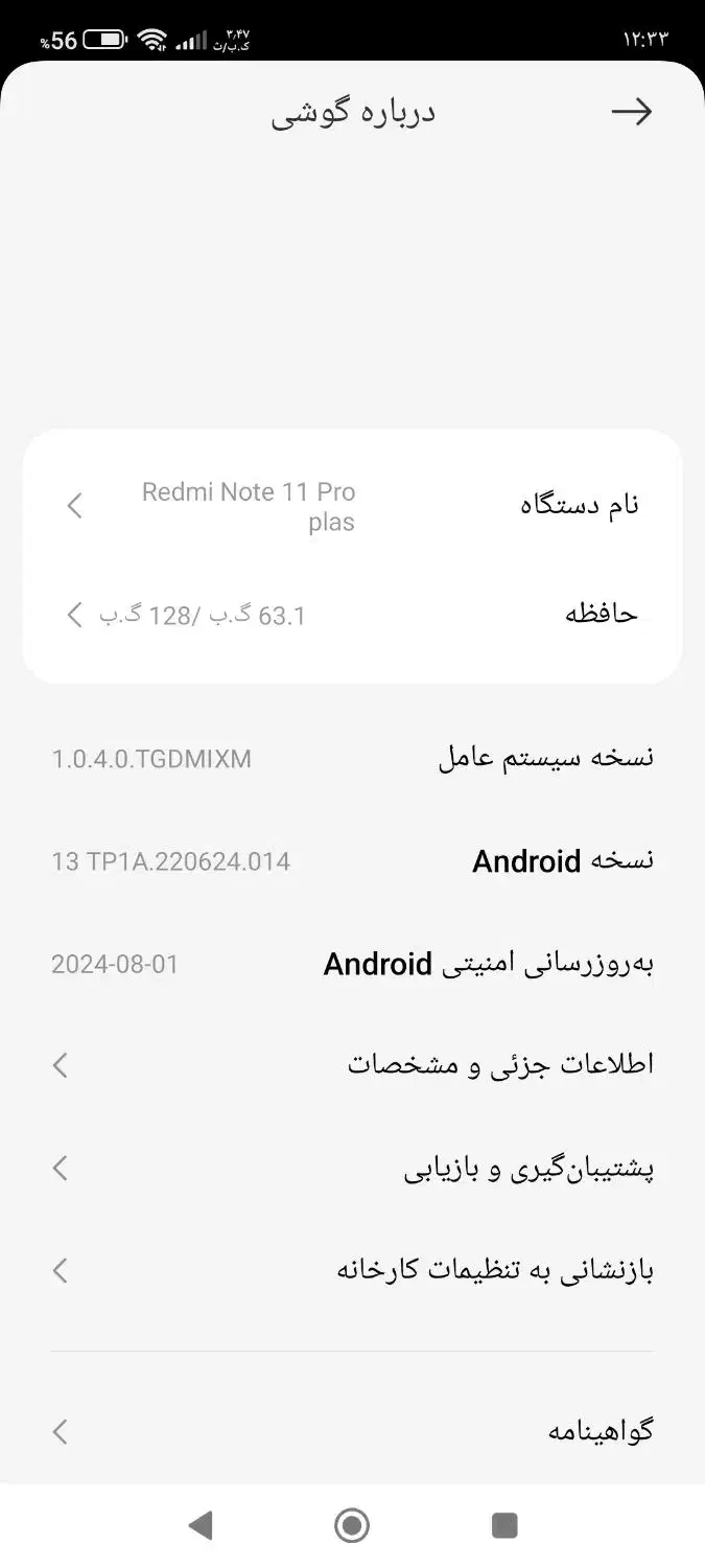 شیائومی 11T Pro با حافظهٔ ۲۵۶ گیگابایت|موبایل|کرج, اخترآباد|دیوار