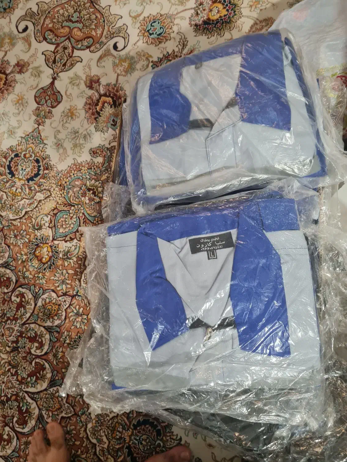 لباس کار|لباس|اهواز, کوی جانبازان(دانش)|دیوار