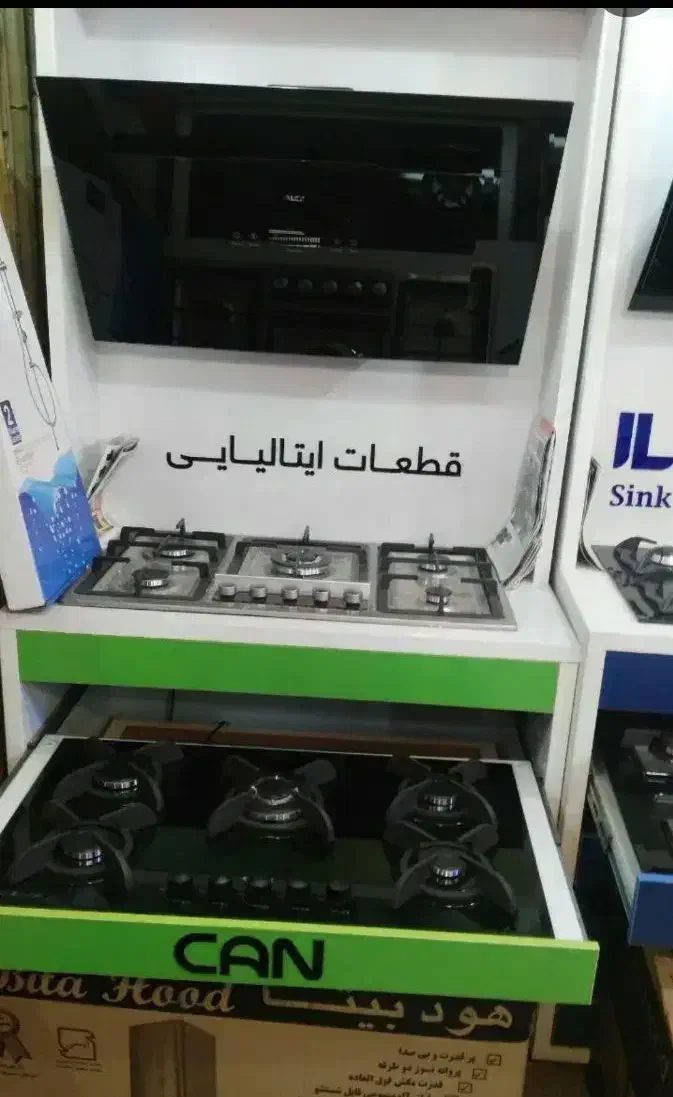 همایش گاز صفحـه ای** استیل آذین ++|گردهمایی و همایش|مشهد, سعد آباد|دیوار