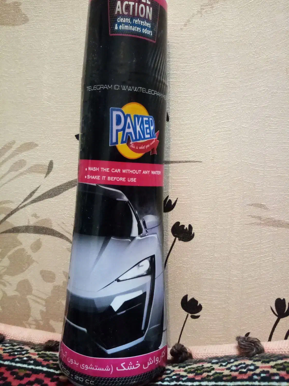 شوینده|حراج|مشهد, ولیعصر (شهرک غرب)|دیوار