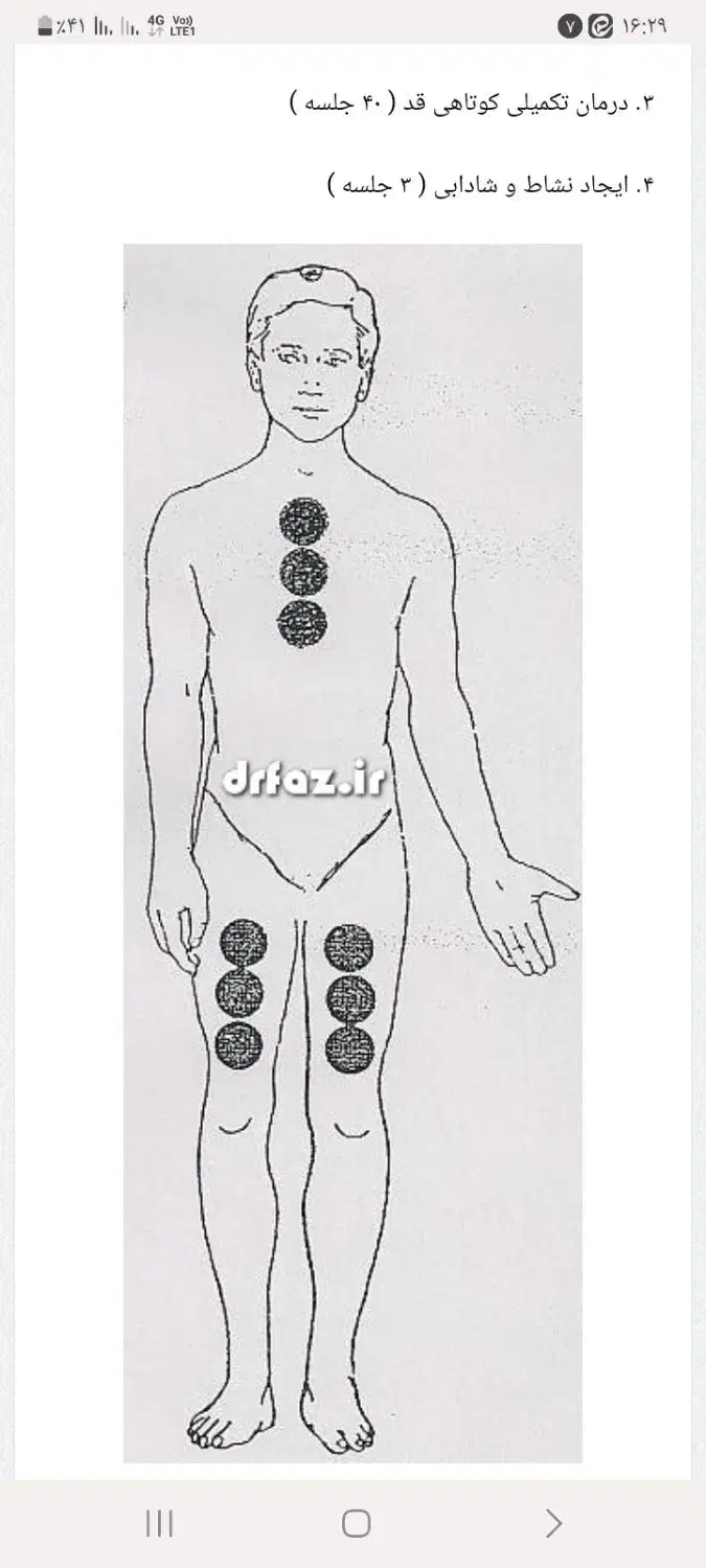 شکسته بندی‌ پیرسینگ حجامت تزریقات ناف (خانوم آقا)|خدمات آرایشگری و زیبایی|قم, پردیسان|دیوار