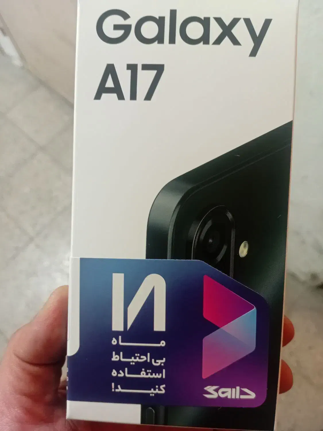 گوشی موبایل a17|موبایل|تهران, جوادیه تهرانپارس|دیوار