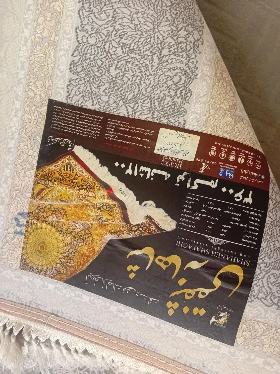 یک جفت(۲عدد) فرش ۱۲۰۰ شانه در حد نو و تمیز|فرش|سهند, |دیوار