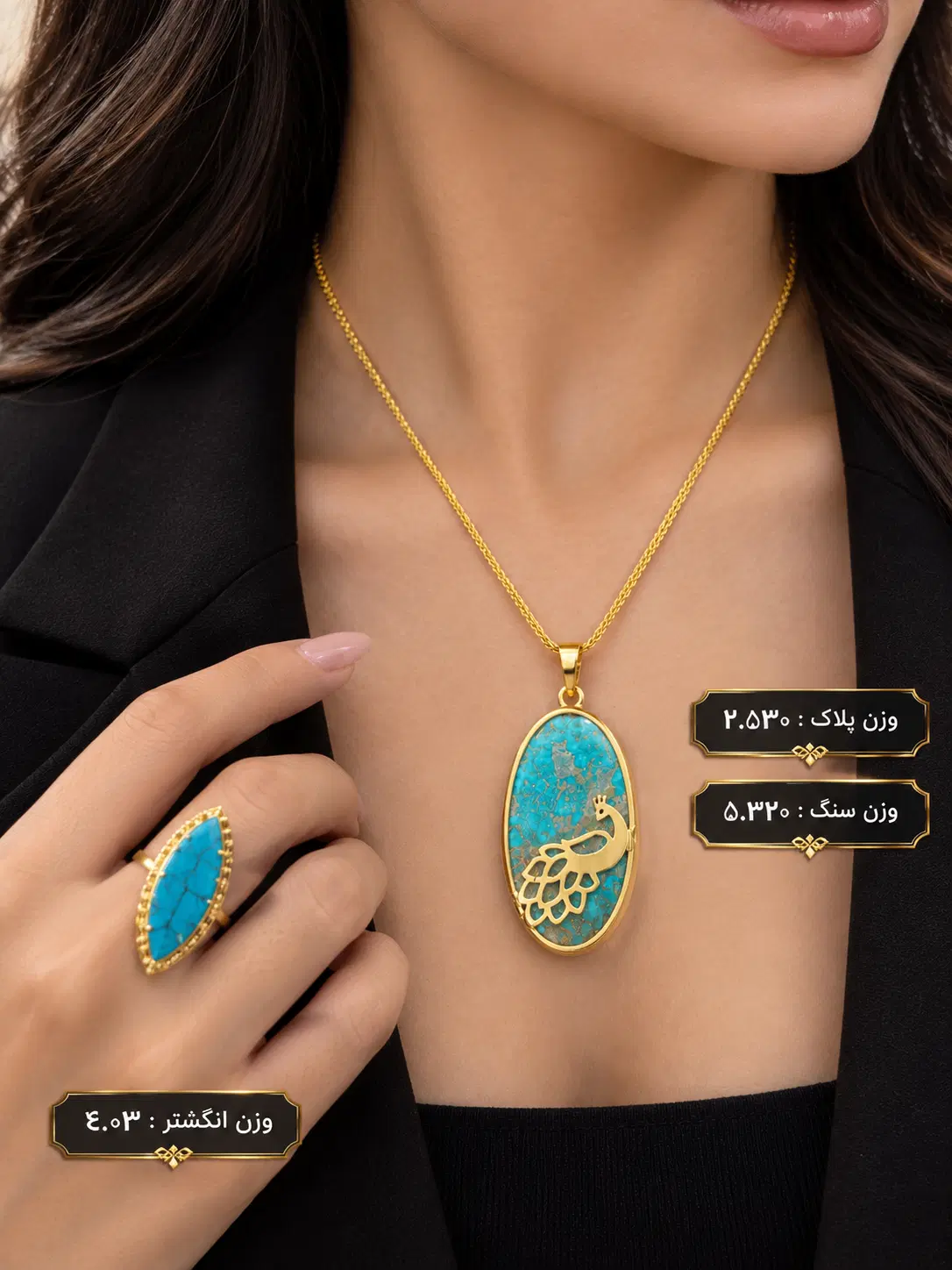 طلا|جواهرات|اهواز, نادری|دیوار