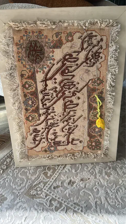 تابلو فرش|تابلو فرش|تهران, مرزداران|دیوار