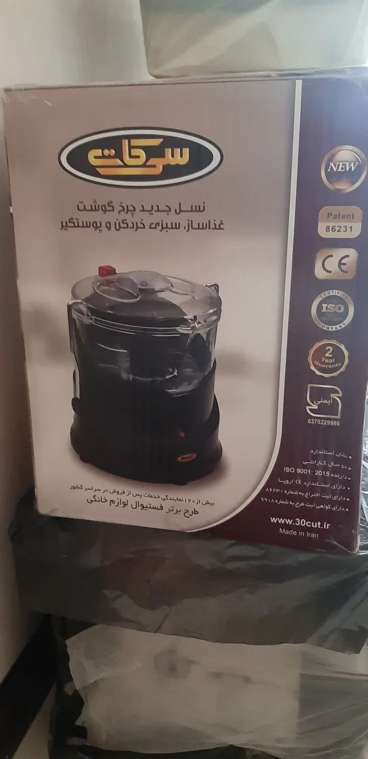غذا ساز|خردکن، آسیاب، غذاساز|کرمان, |دیوار
