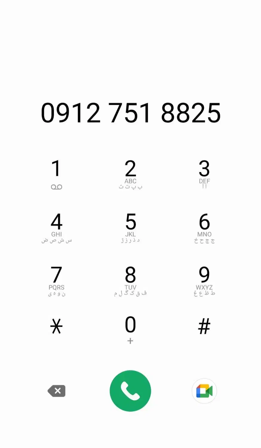 خط912|سیمکارت|قم, محمد آباد|دیوار