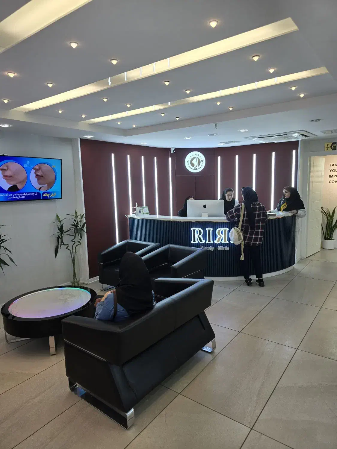 فرصت همکاری در کلینیک لوکس پوست،مو و لیزر*ری‌را*|استخدام درمانی، زیبایی، بهداشتی|اصفهان, نقش جهان|دیوار