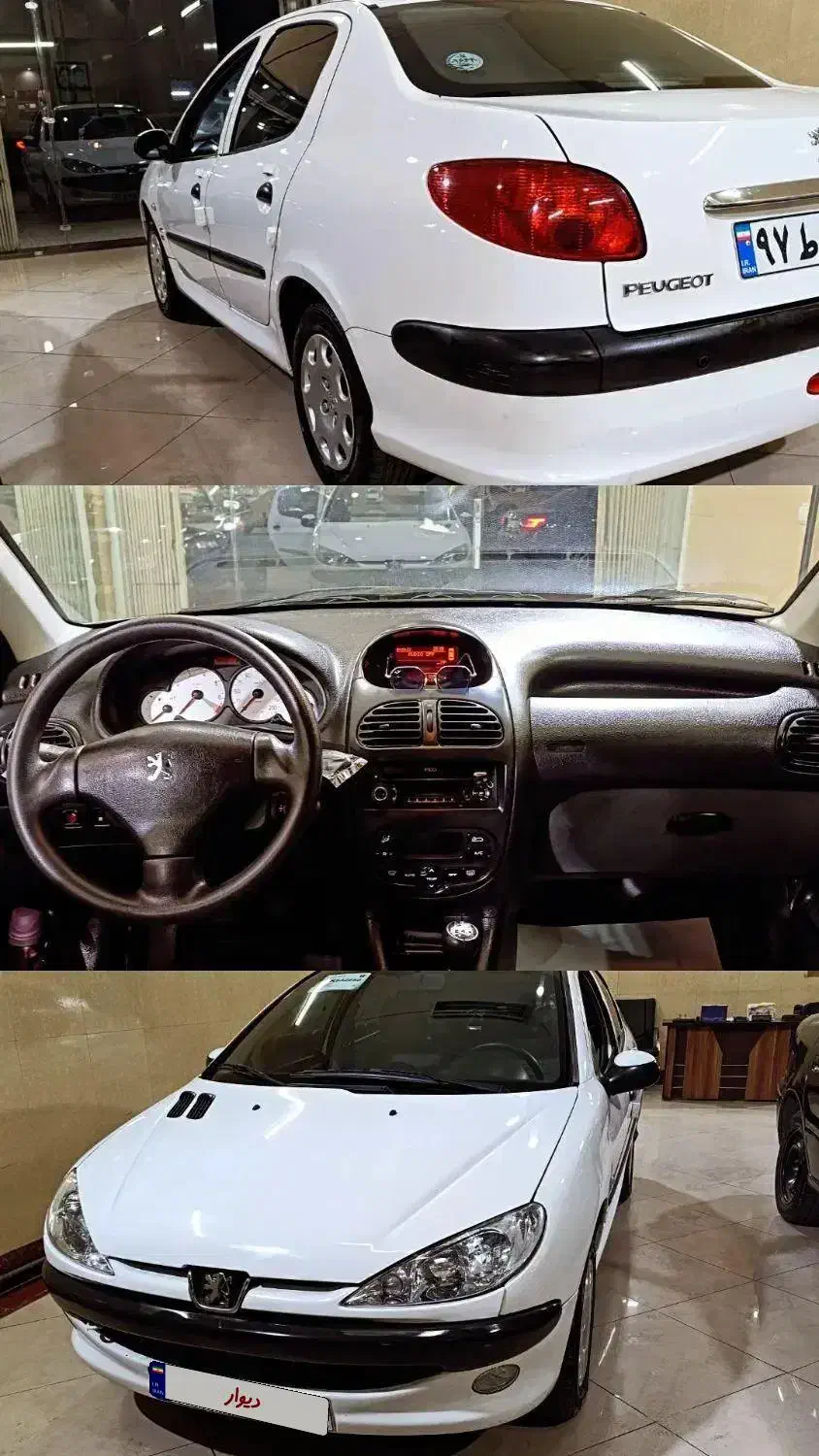 ۲۰۶ مدل ۹۶|خودرو سواری و وانت|گرگان, |دیوار