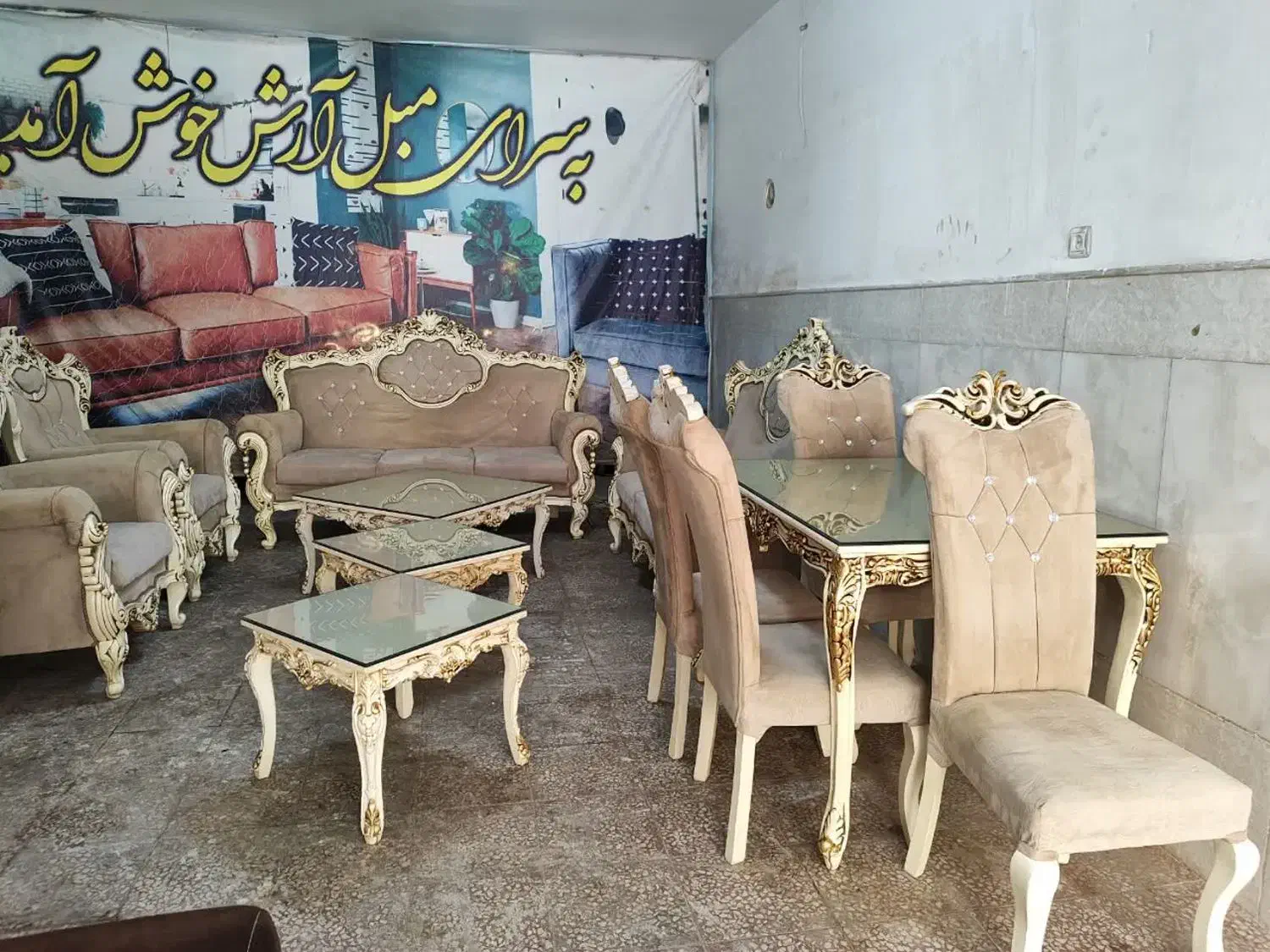 استیل ۷نفره با غذاخوری ۴نفره و جلو مبلی کامل چوب|مبلمان خانگی و میز عسلی|قم, نیروگاه|دیوار