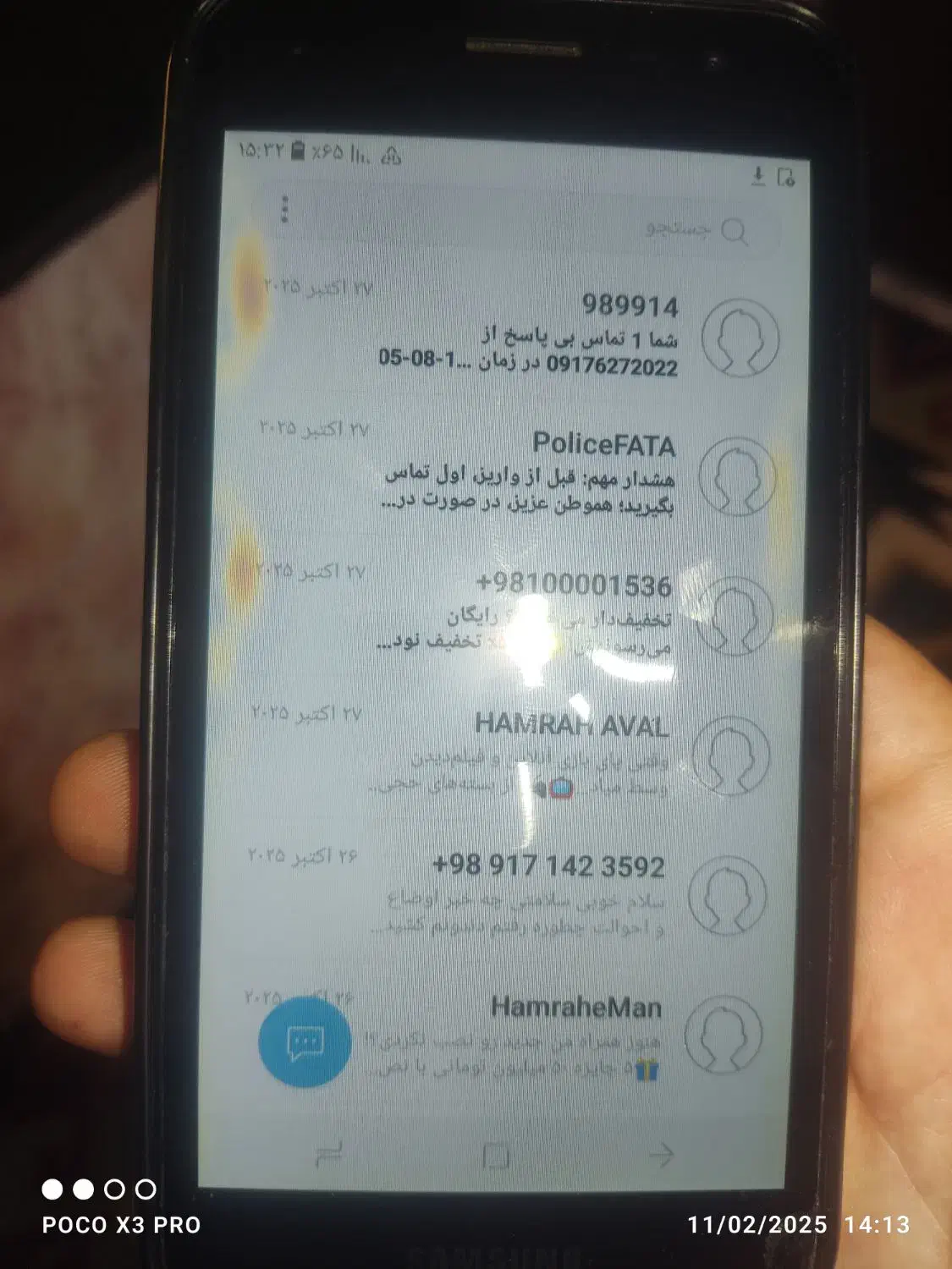 گوشی سامسونگ j2 core|موبایل|یاسوج, |دیوار