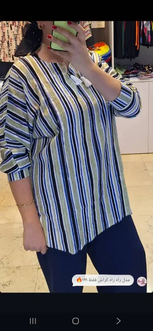 تونیک کراش چاپ|لباس|ابهر, |دیوار