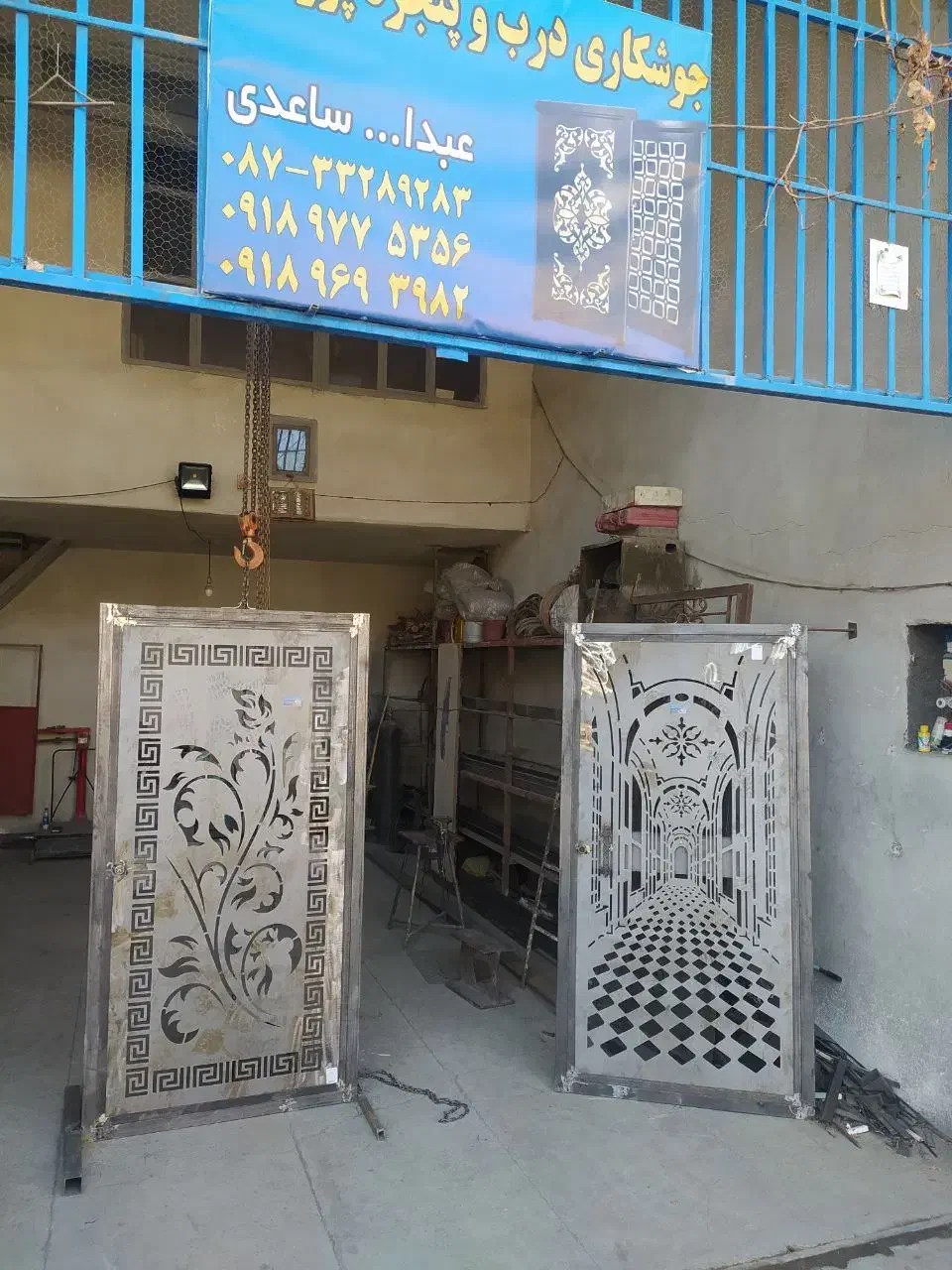جوشکاری ساخت.فروش درب لیزری نرده حفاظ|خدمات پیشه و مهارت|سنندج, |دیوار