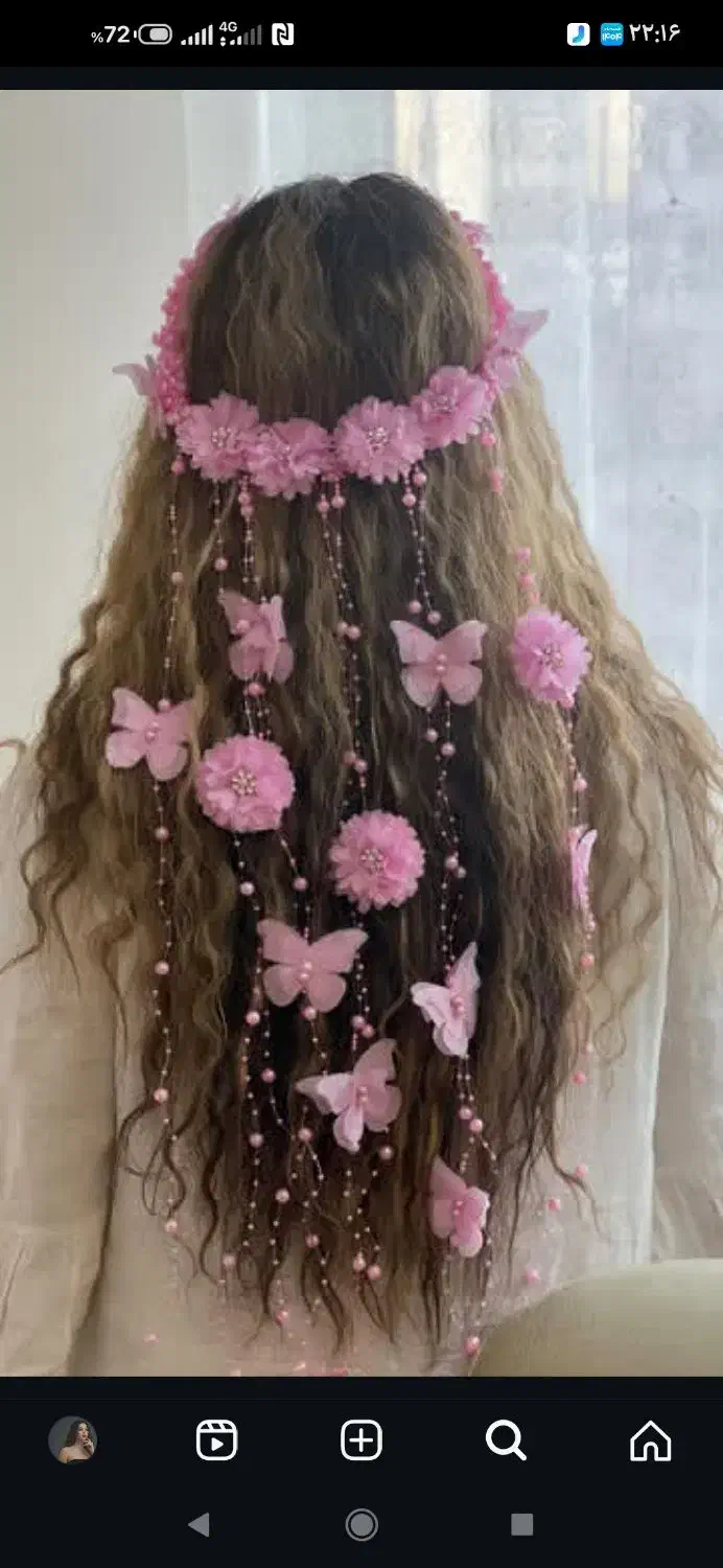 تاج ریسه|بدلیجات|شوشتر, |دیوار