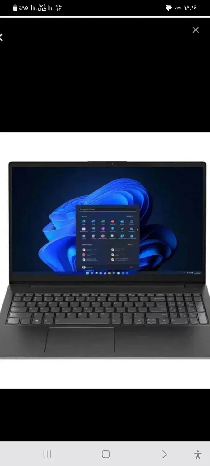 گمشده لپتاب وتعدادی مدارک|اشیا|میانه, |دیوار