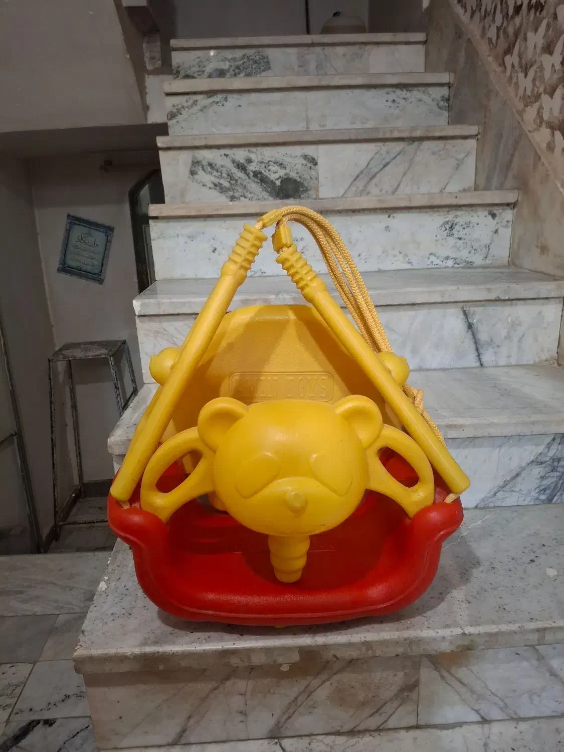 تاب بازی|اسباببازی|الوند, |دیوار