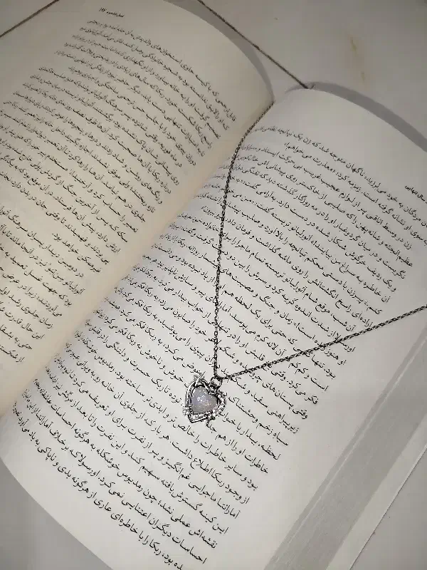 گردنبند|بدلیجات|بردسیر, |دیوار