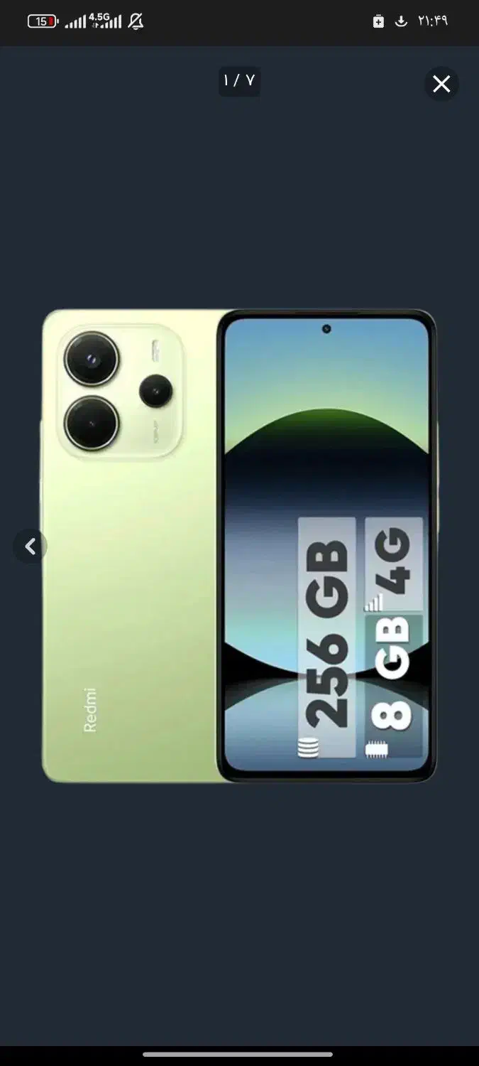 Redmi Note 14|موبایل|ورامین, ورامین|دیوار