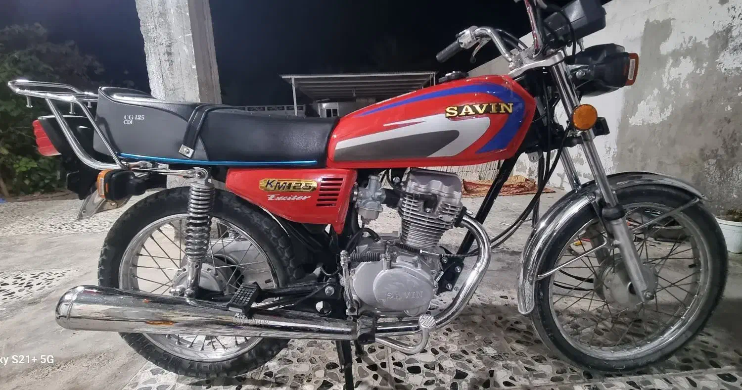 ساوین ۱۲۵ مدل ۹۰ خشک تمام فابریک مدارک کامل|موتورسیکلت|شیراز, لاله|دیوار