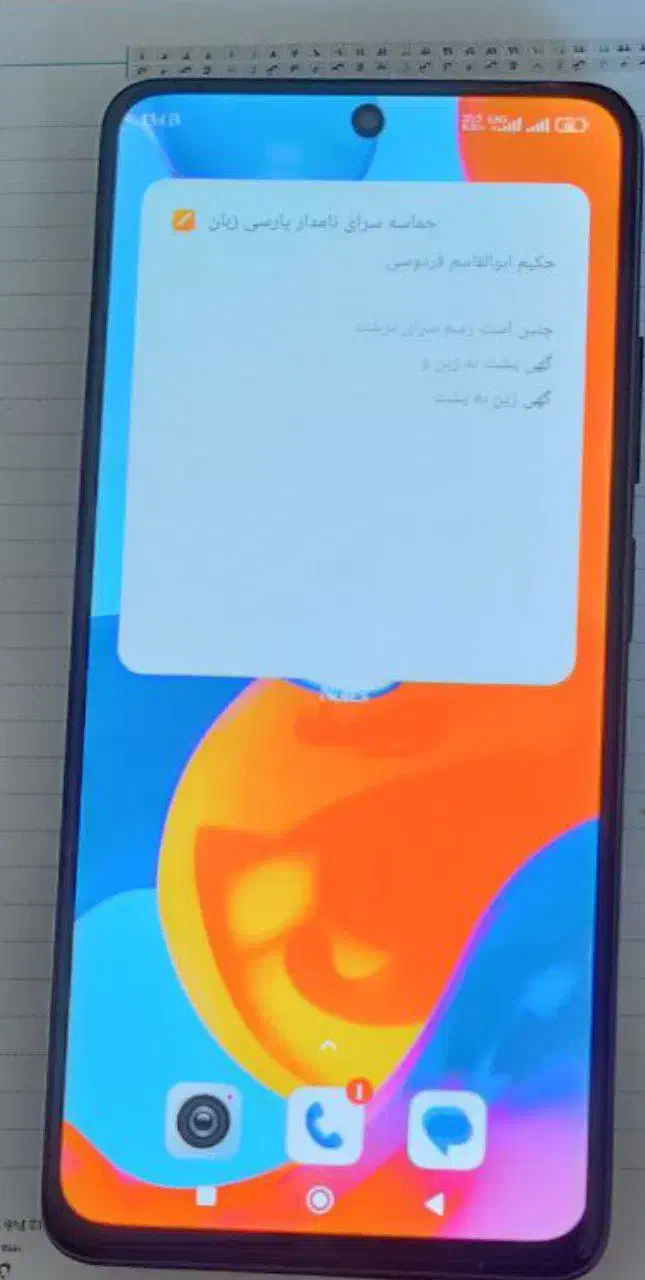 موبایل شیائومی مدل ردمی نوت 11|موبایل|مشهد, هفت تیر (نه دره)|دیوار