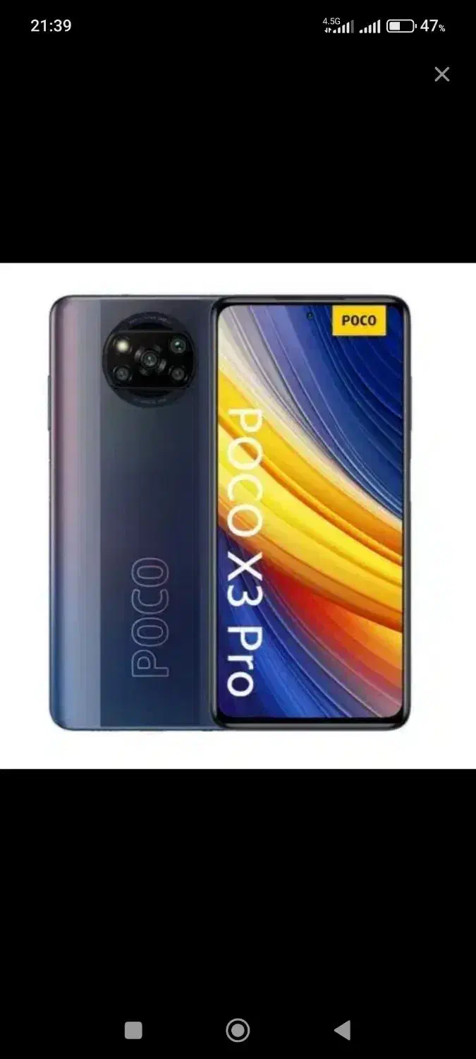 فروش|موبایل|اسدآباد, |دیوار