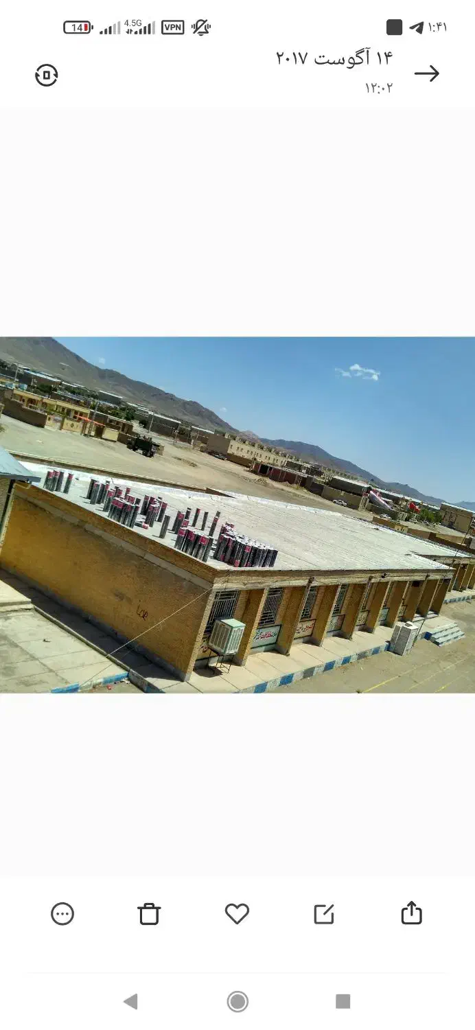 ایزوگام چک یکساله بدون پیش پرداخت|خدمات پیشه و مهارت|یزد, |دیوار