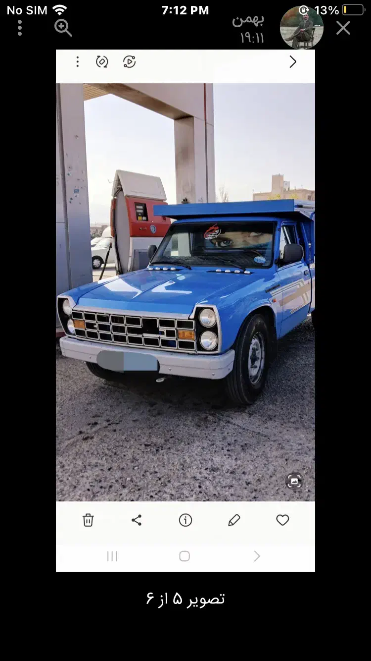 نیسان دوگانه اپشنال ۱۴۰۰|خودرو سواری و وانت|همدان, |دیوار