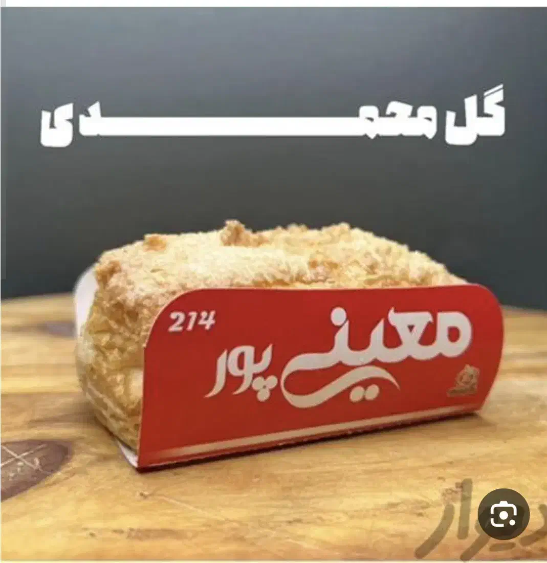 به تعدای ویزیتور مجرب و مبتدی نیازمندیم|استخدام بازاریابی و فروش|قم, امامزاده ابراهیم|دیوار