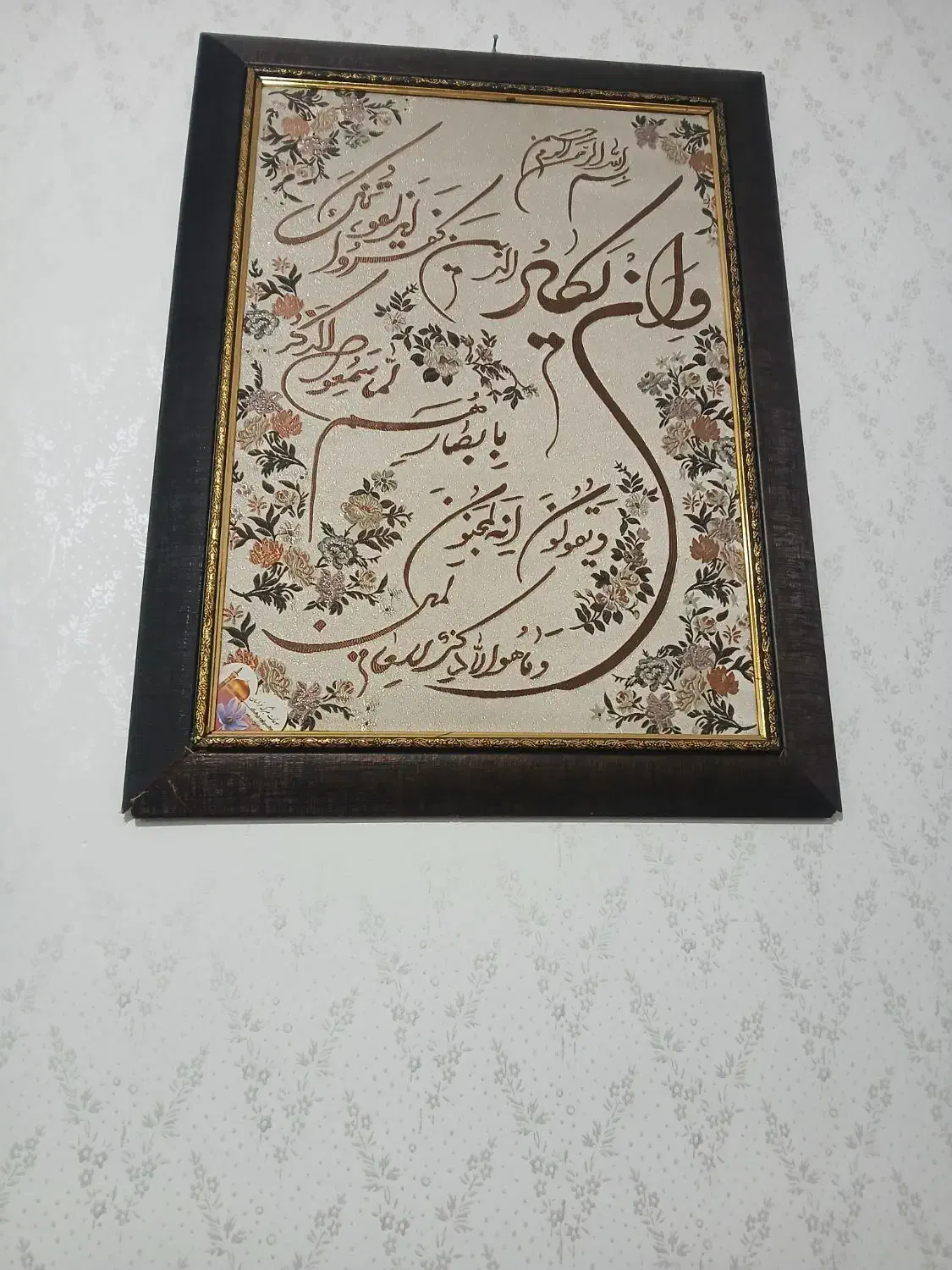 تابلو|تابلو، نقاشی، عکس|ساوه, |دیوار