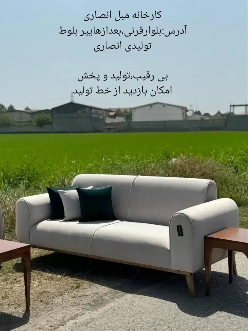 مبل ثنا تولید اقای انصاری|مبلمان خانگی و میز عسلی|یاسوج, |دیوار