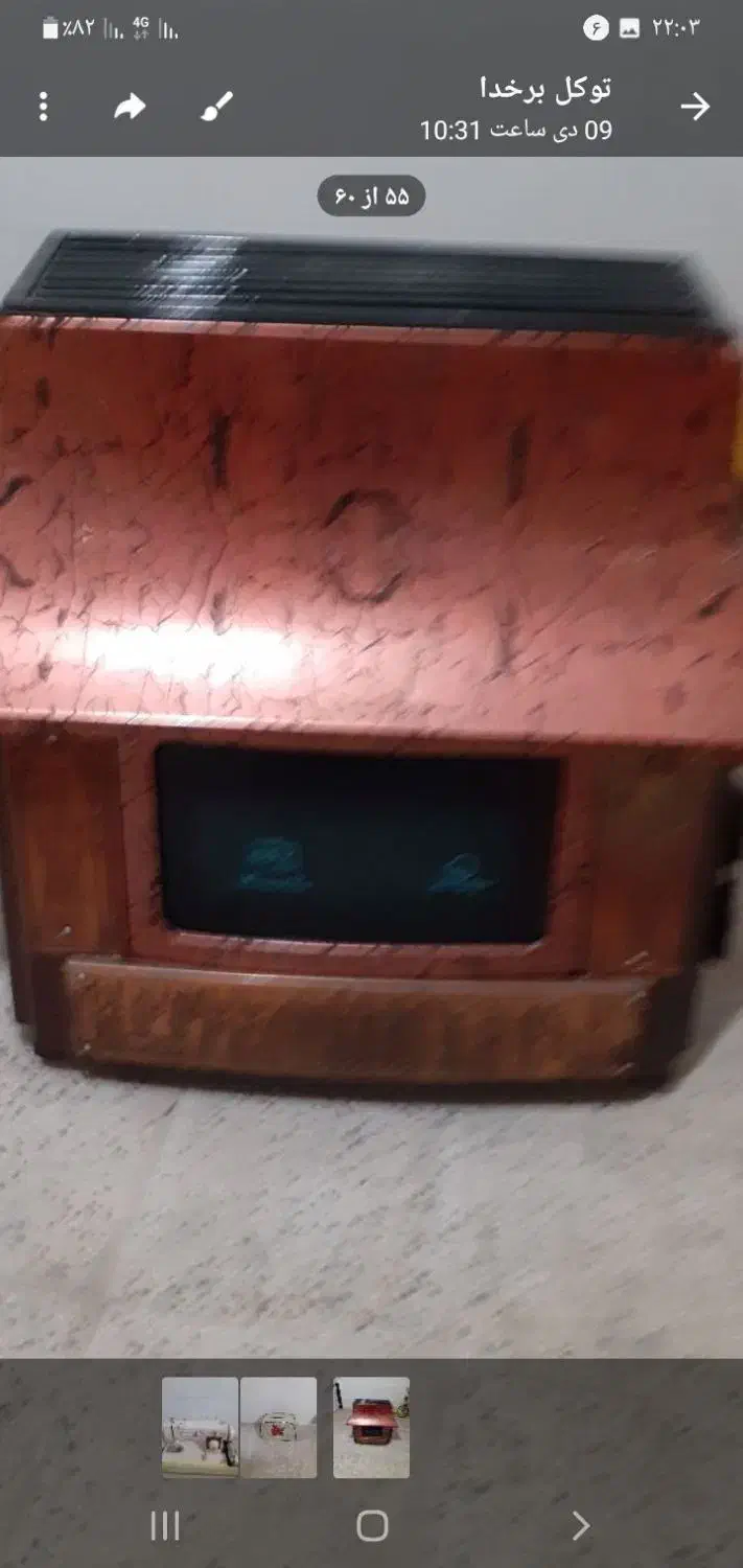 بخاری سالم و تمیز|بخاری، هیتر، شومینه|ساوه, |دیوار