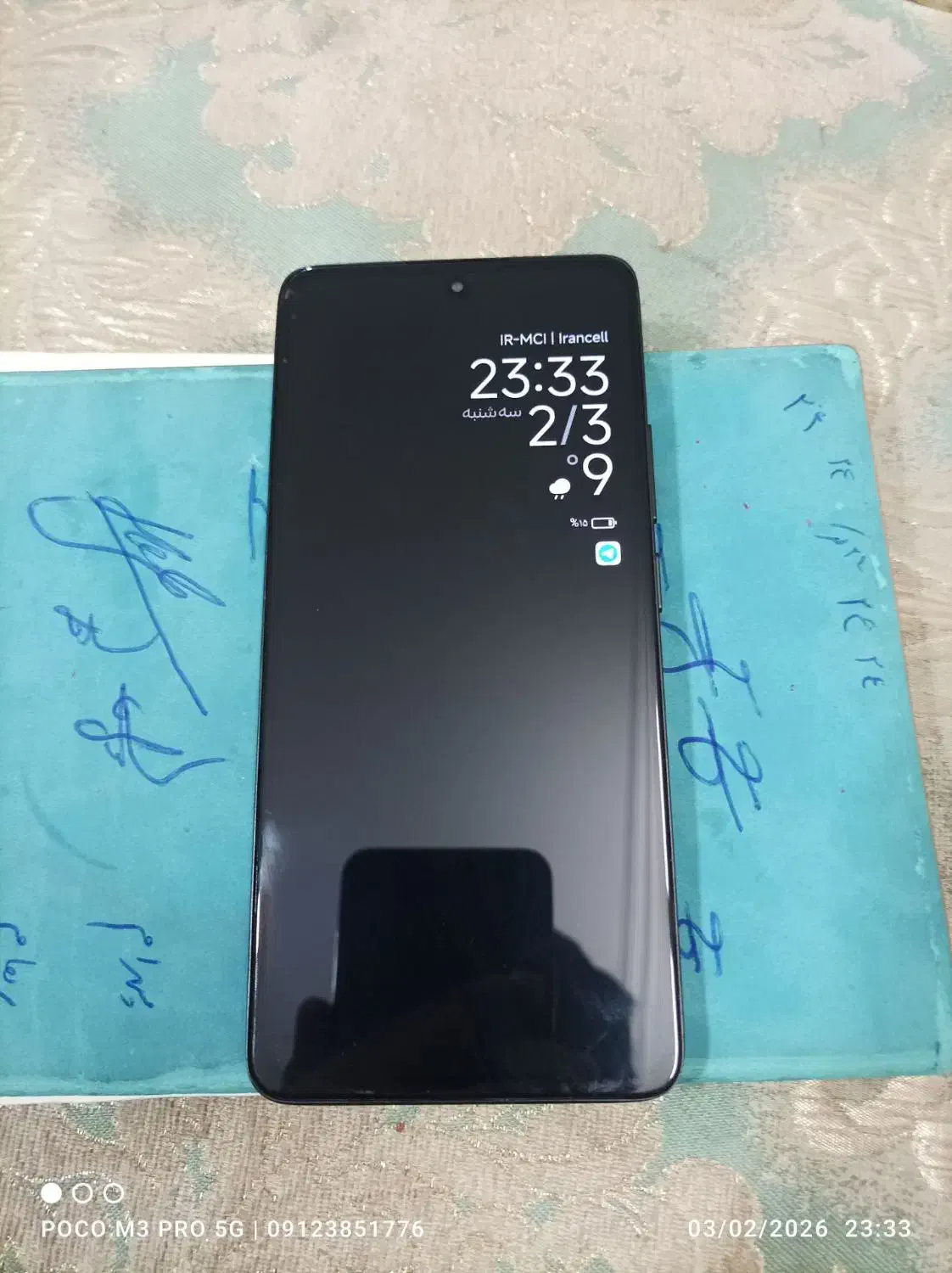 شیایومی نوت 13 256 گیگ رام 8|موبایل|تهران, هفده شهریور|دیوار