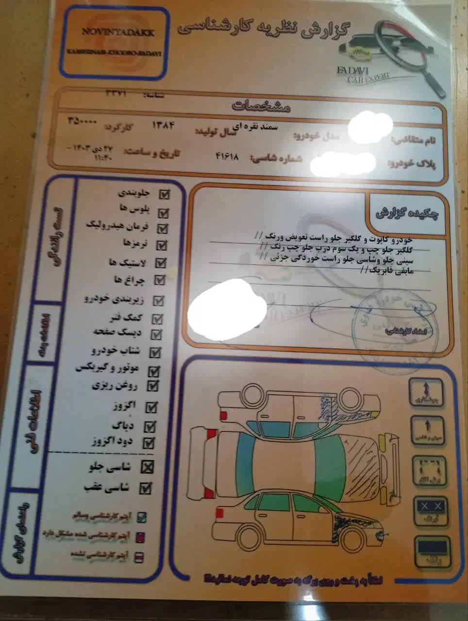 سمند نقره ای|خودرو سواری و وانت|گناباد, |دیوار