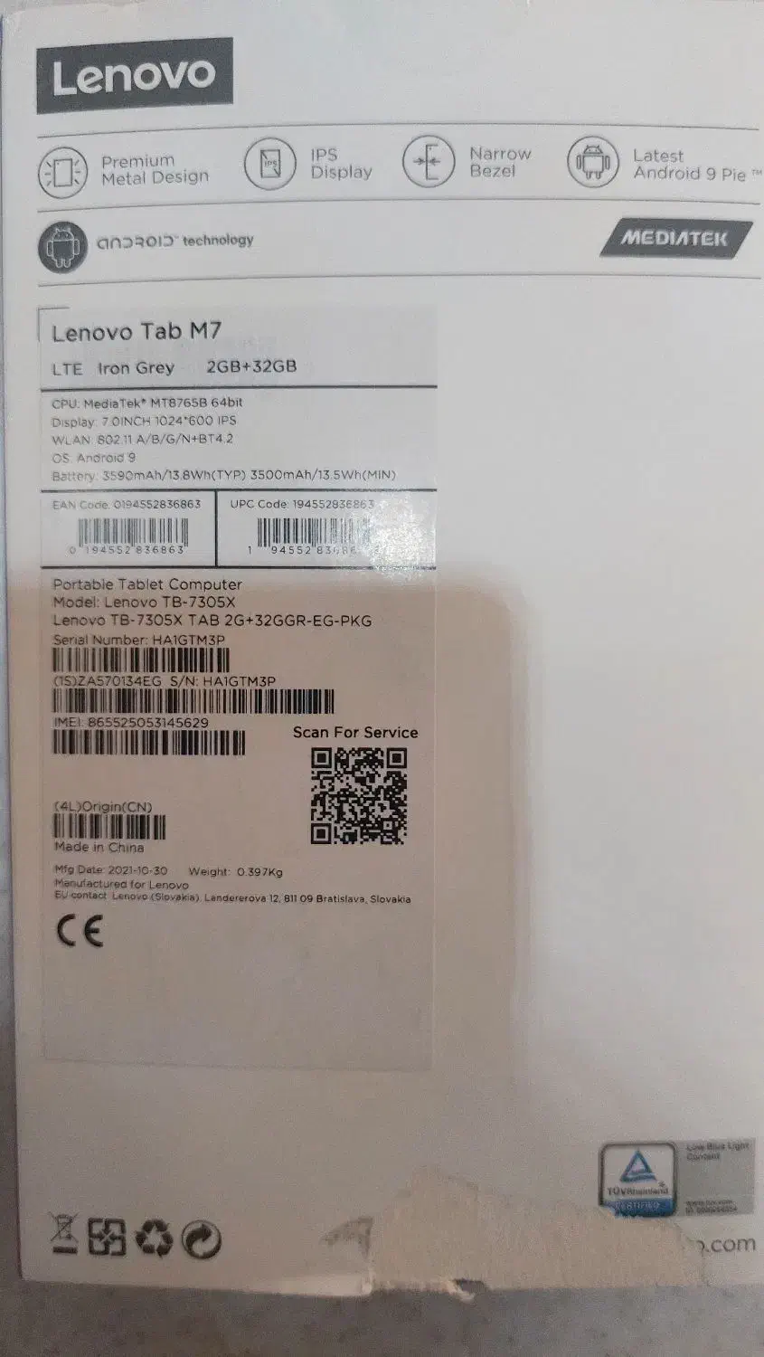 تبلت lenevo نو|تبلت|قم, شهرک قدس|دیوار