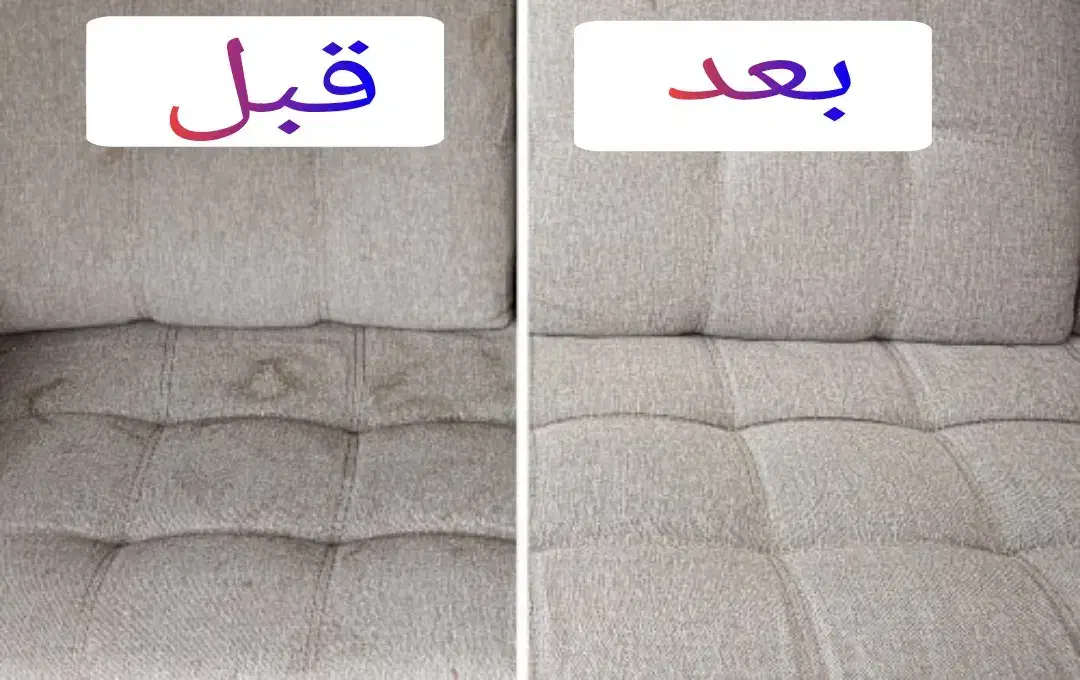 مبل شویی و خوشخواب با دستگاه و کادر حرفه ای|خدمات نظافت|کیش, |دیوار