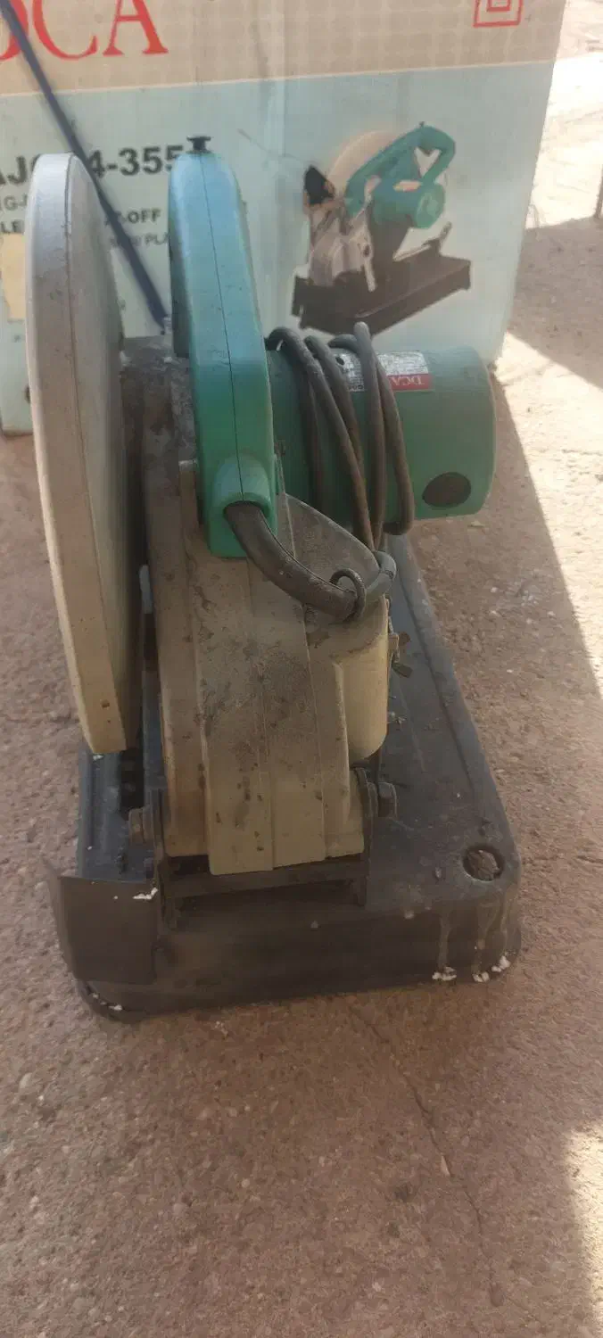 پروفیل بر مارک دکا|ابزارآلات|مسجد سلیمان, |دیوار