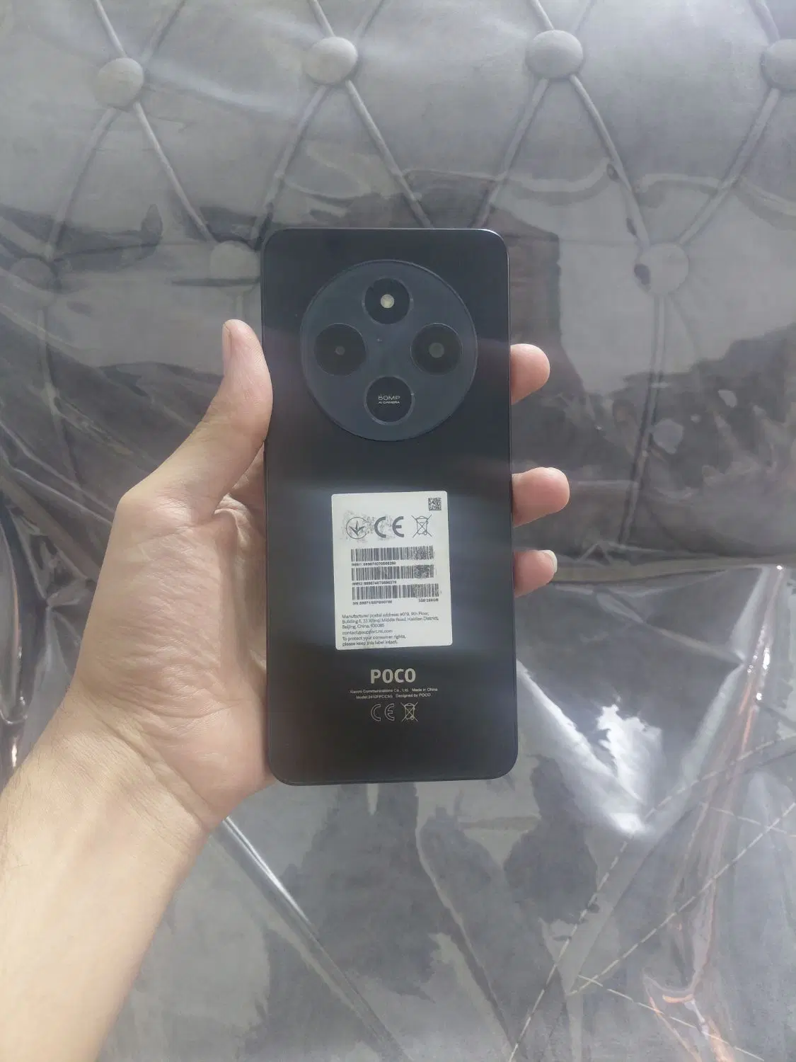 poco C75|موبایل|قدس, شهر‌قدس|دیوار