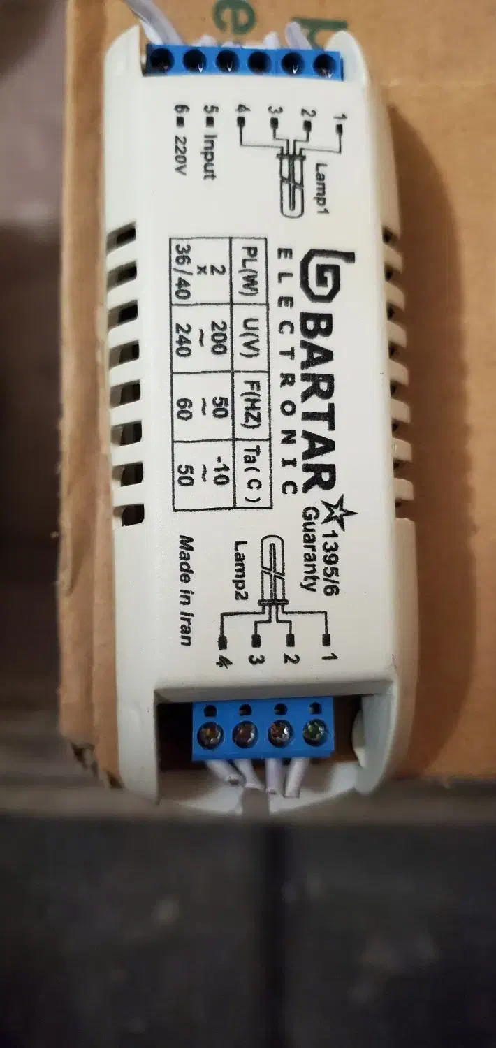 ترانس مهتابی|لامپ و چراغ|اصفهان, ناژوان|دیوار