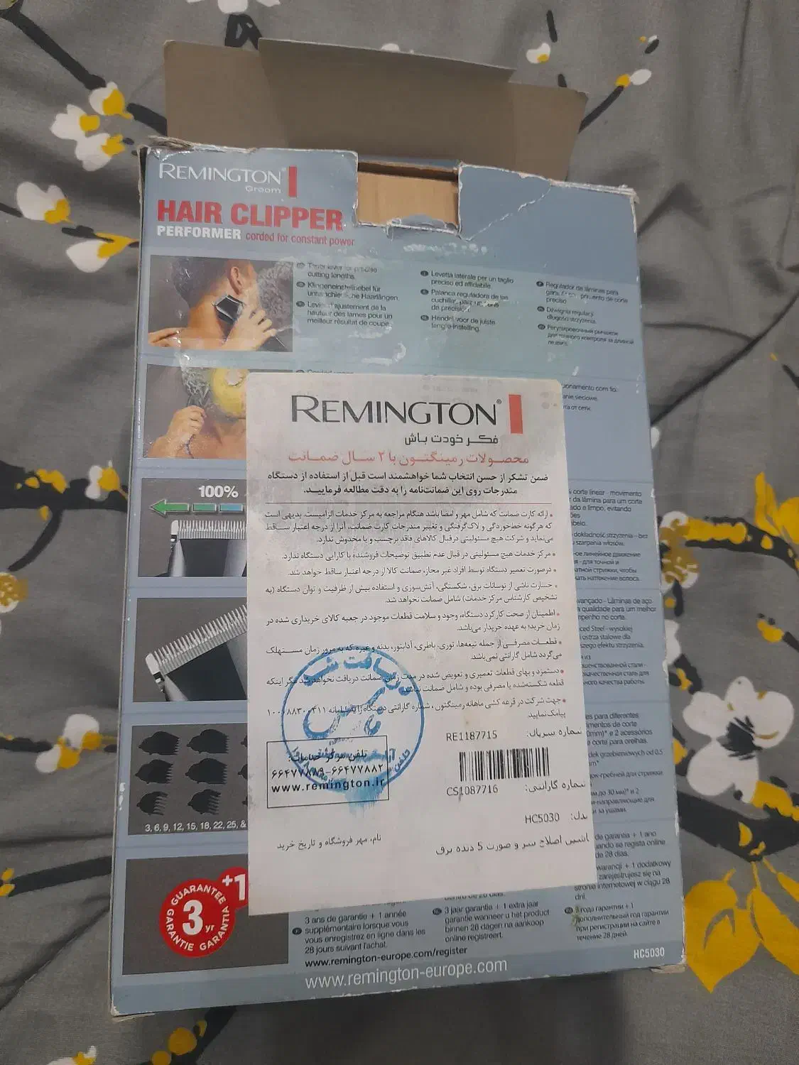 ماشین ریش تراش رمینگتون در حد نو|آرایشی، بهداشتی، درمانی|مشهد, پنجتن|دیوار