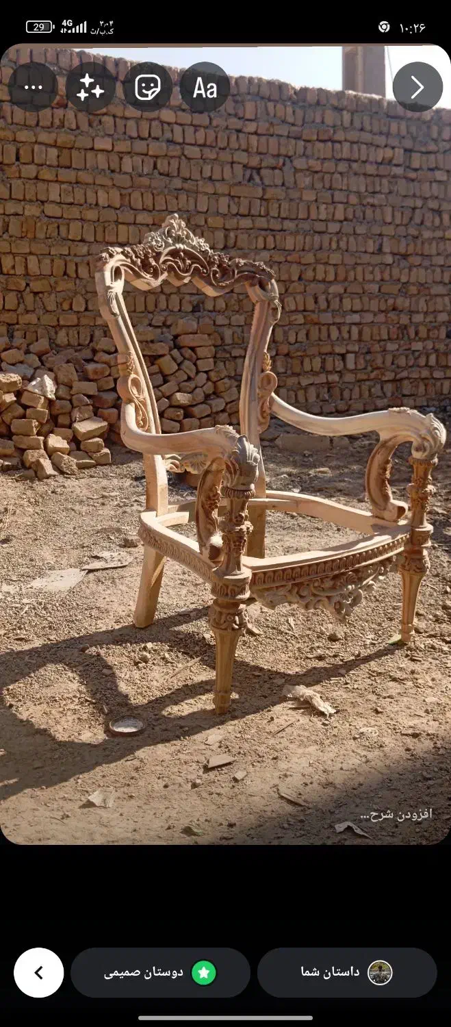 مبل خاطرع|مبلمان خانگی و میز عسلی|باغستان, |دیوار