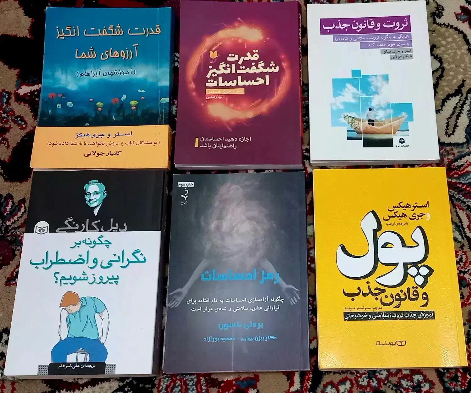 کتاب|کتاب و مجله|رشت, حمیدیان|دیوار