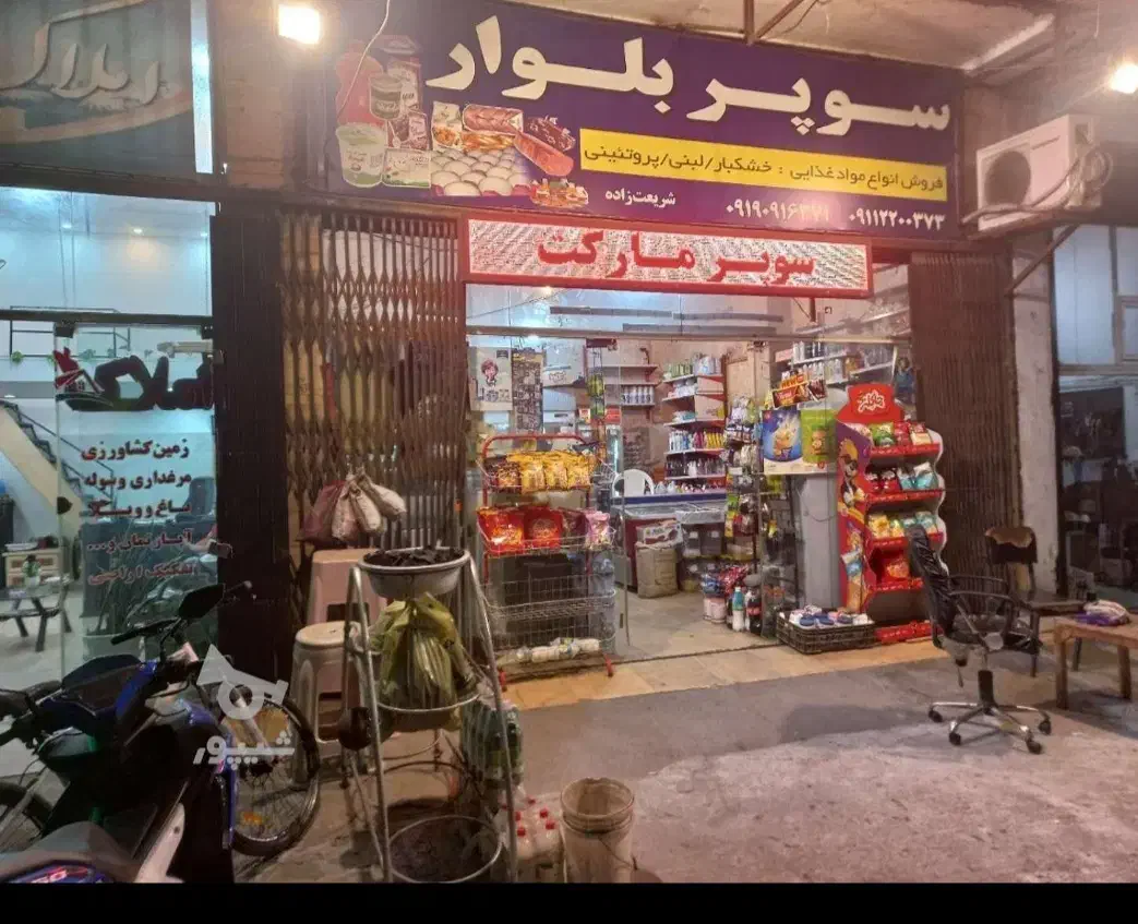 اجاره مغازه ۳۵متری دربلوارجانبازان نبش،ایثار۱۱|اجارهٔ مغازه و غرفه|آمل, |دیوار