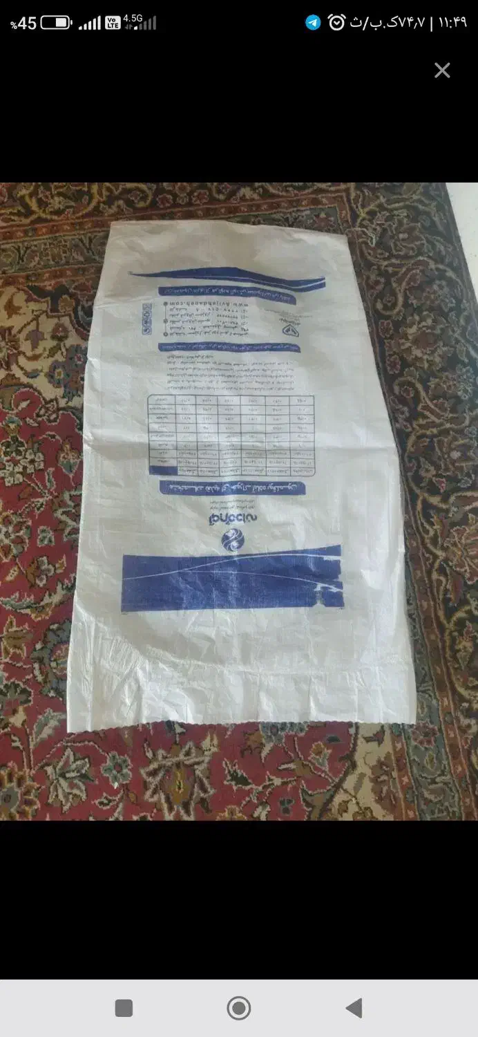 کیسه دان|عمدهفروشی|سبزوار, توحیدشهر|دیوار