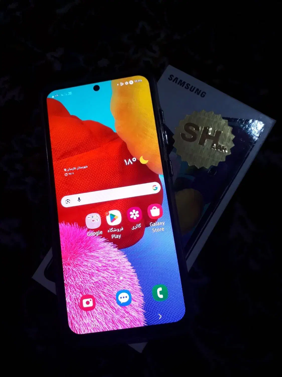 گوشی A51 خونگی به شرط|موبایل|شهرکرد, |دیوار