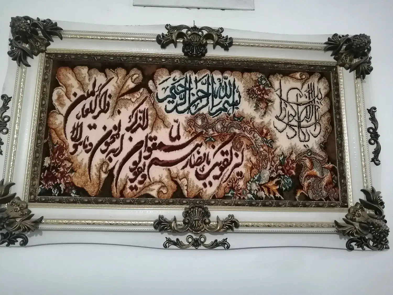 تابلو فرش|تابلو فرش|نسیم‌شهر, |دیوار