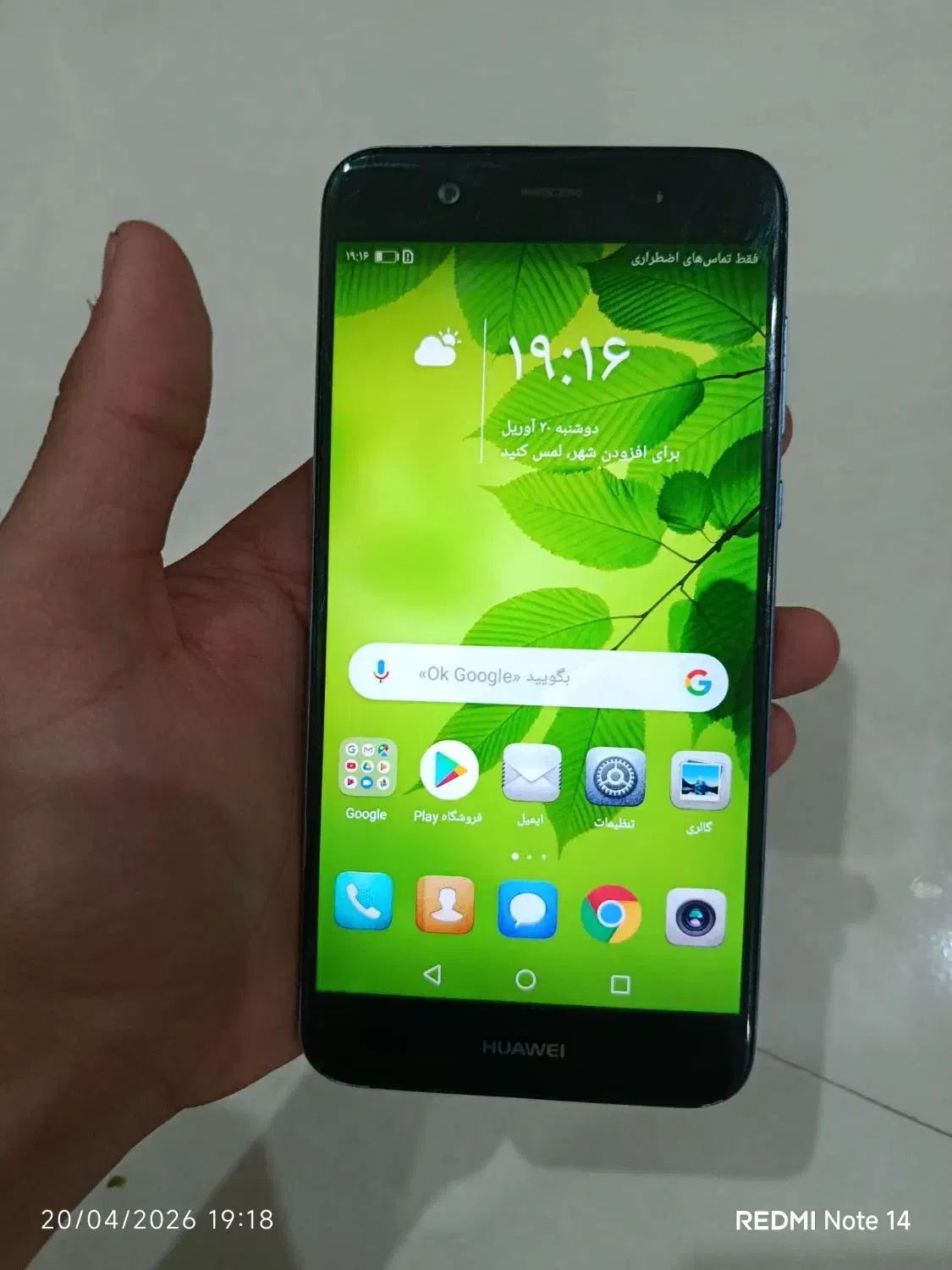 HUAWEI nova 2 plus|موبایل|مشهد, جاهد شهر|دیوار