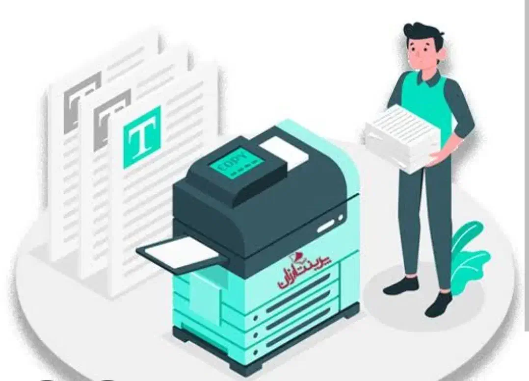 پرینت و کپی|خدمات رایانهای و موبایل|کرمان, |دیوار