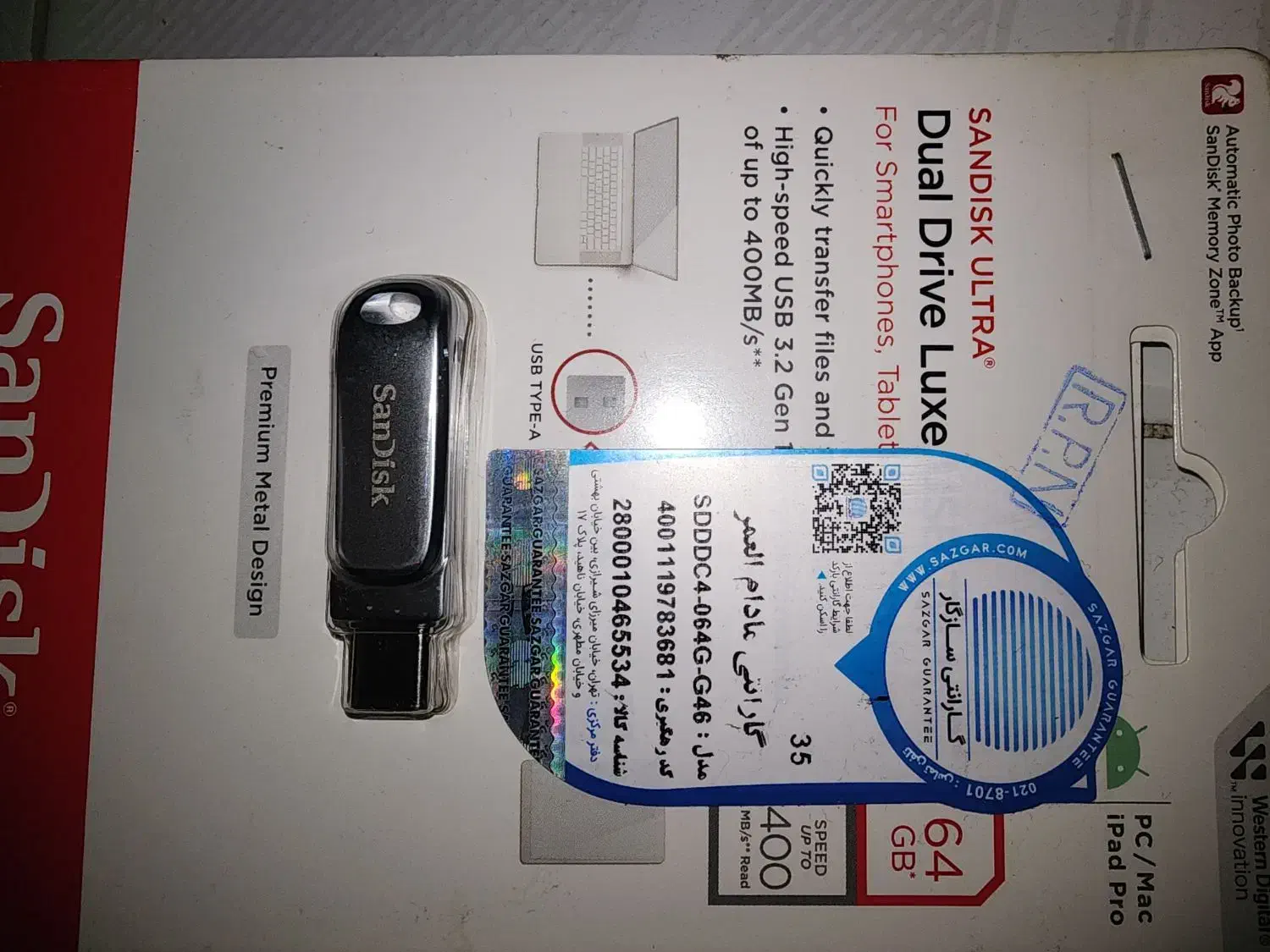 فلش سان دیسک  g 64g|قطعات و لوازم جانبی رایانه|تهران, شمیران‌نو|دیوار