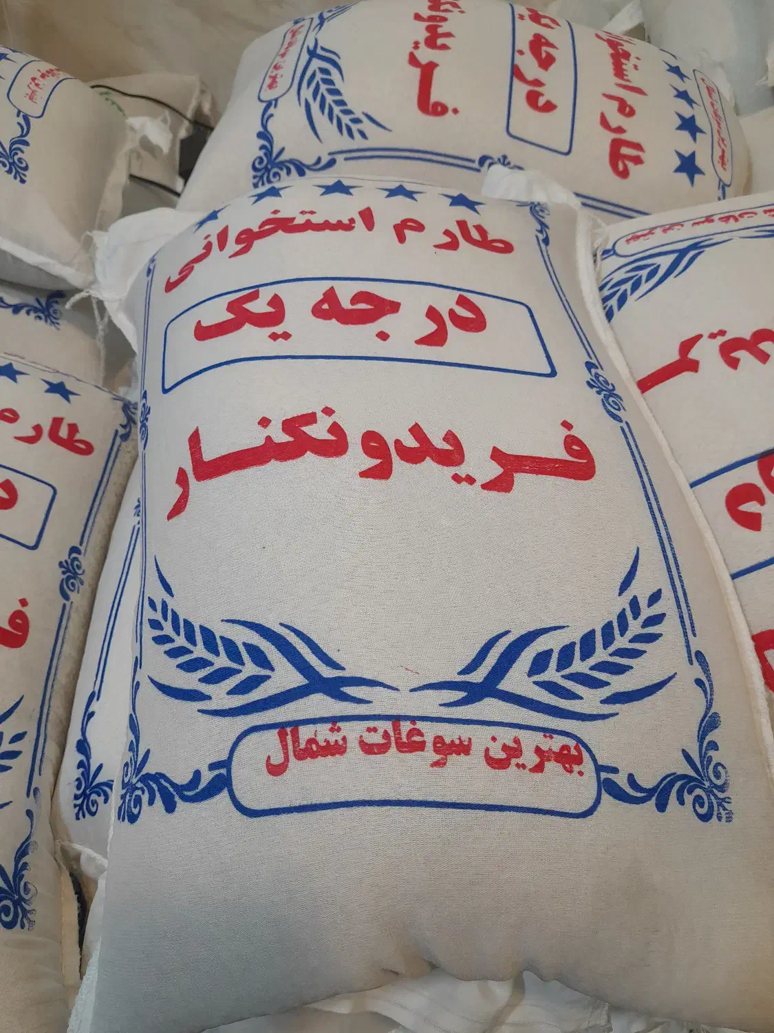 مرکز پخش برنج روغن زیتون وچای زیر قیمت بازار|خوردنی و آشامیدنی|خوی, |دیوار